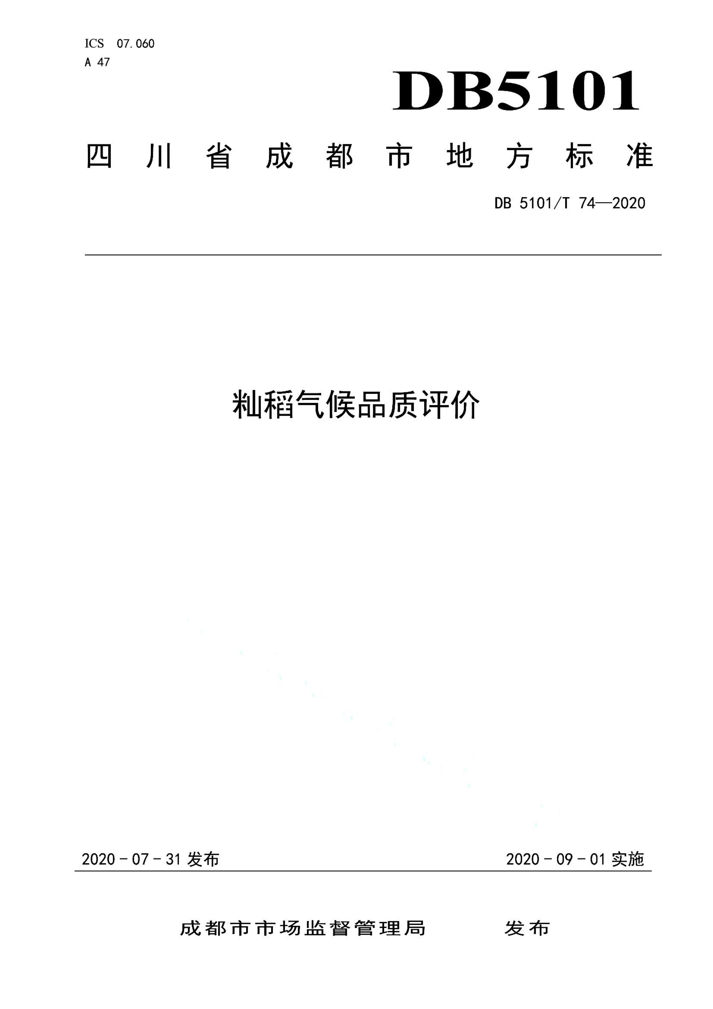 资源详情图
